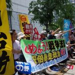 「ＴＰＰ阻止！４．２４緊急行動」　国会前で５００人がアピール