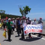 復帰43年　5.15沖縄平和行進始まる　辺野古新基地建設に抗議