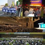 ニュースペーパー２０１５年９月