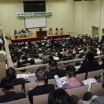 「食とみどり、水を守る全国集会」　金沢に700人集まる