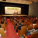 フクシマを忘れるな！　さようなら原発　講演会