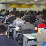 350人参加し「憲法と『建国記念の日』を考える2.11集会－『個人より国家』を私たちは許さない!－」