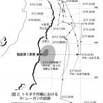 平和軍縮時評2016年3月号  米原子力空母「R.レーガン」被曝と水兵らの提訴　　湯浅一郎