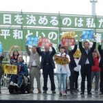 平和といのちと人権を！５．３憲法集会に５万人　安倍政権と対決