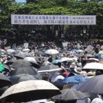 犠牲者追悼　沖縄県民大会に６万５千人結集