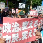 ニュースペーパー２０１６年７月