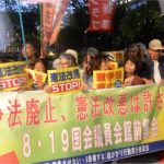 8月19日、戦争法廃止・憲法改悪は許さない!－国会前総がかり行動に3000人
