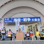 さようなら原発　さようなら戦争　大集会　雨の中9500人参加
