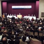 ニュースペーパー２０１６年１２月