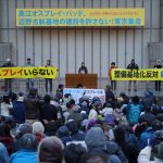 ニュースペーパー２０１７年２月