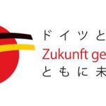 ドイツ大使館担当者に聞く　最新ドイツエネルギー事情