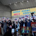 「共謀罪廃案、安倍政権の改憲暴走を止めよう！大集会」に4200人