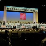 原水禁世界大会・長崎大会が開会　1100人が参加