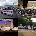 ニュースペーパー２０１７年９月