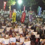 ２千人が｢NO！｣　辺野古新基地建設を許さない10.4集会