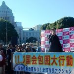 安倍9条改憲ＮＯ！全国市民アクション 国会包囲大行動に4万人が参加！