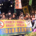 9条改憲阻止、安倍政権打倒！2月19日行動に1800人