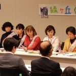 宜野湾市の米軍ヘリ部品落下事故　保護者ら院内集会