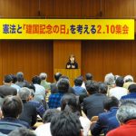 ニュースペーパー２０１８年３月