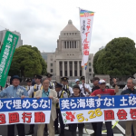 美ら海壊すな！土砂で埋めるな！国会包囲行動に１万人
