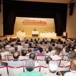 被爆73周年原水爆禁止世界大会が福島から始まる