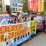 翁長知事の遺志受け継ぎ、安倍政権退陣を！8.19国会前行動　