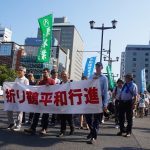 被爆73周年原水爆禁止世界大会・広島大会に2200人