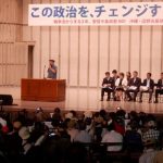 戦争法の強行採決から３年　9.19日比谷野音集会に4800人