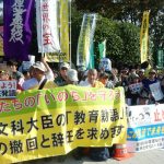 ニュースペーパー２０１８年１２月