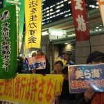 辺野古への土砂投入強行を許さない！防衛省前緊急抗議行動に350人