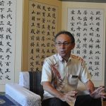 ニュースペーパー２０１９年１月