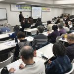 東京で辺野古への土砂投入に反対する集会