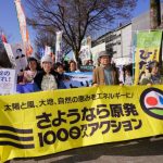 さようなら原発全国集会開かれる