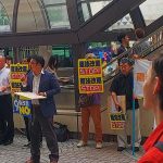 安倍9条改憲ＮＯ！3000万署名 東京・新宿西口で大街頭宣伝行動を実施