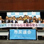 ニュースペーパー２０１９年７月