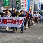 核兵器廃絶へ　原水禁世界大会・広島大会はじまる