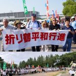 ニュースペーパー２０１９年９月